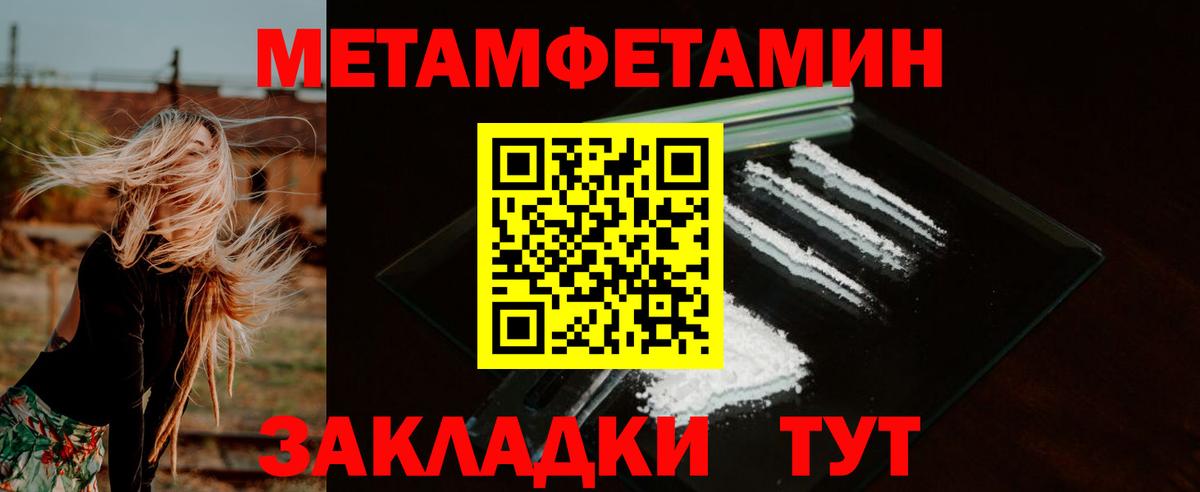 Нижний Тагил  Amphetamine 97%  АМФЕТАМИН  Вход с VPN 