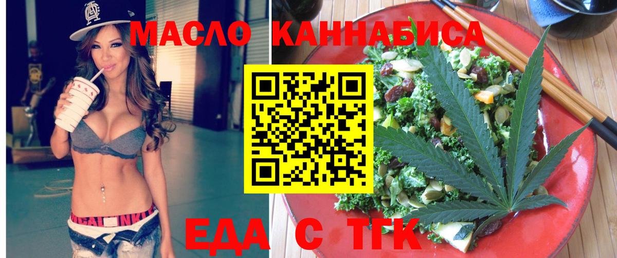 Canna-Cookies конопля  Вход с VPN  Нижний Тагил 