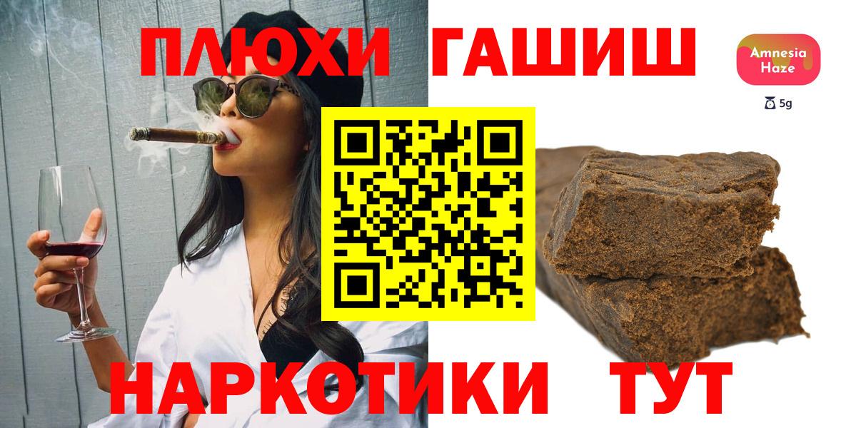 ГАШ 40% ТГК Нижний Тагил