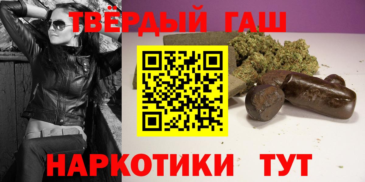 ГАШИШ Cannabis  ГАШ VHQ  Вход с VPN  Нижний Тагил 