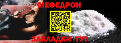 стафф Тула