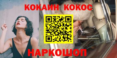 стафф Тула