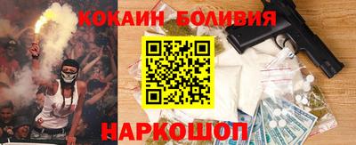 марки nbome Тулун