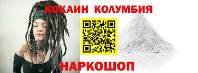 марки nbome Тулун