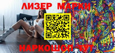 марки nbome Тулун