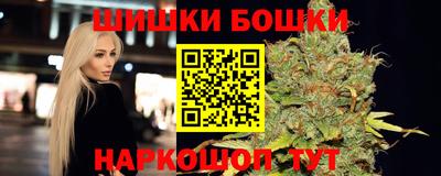 стафф Тула