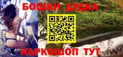 стафф Тула