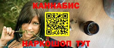 марки nbome Тулун