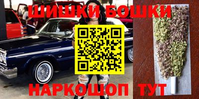 марки nbome Тулун