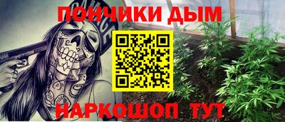 марки nbome Тулун
