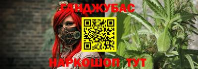 стафф Тула
