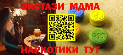 марки nbome Тулун