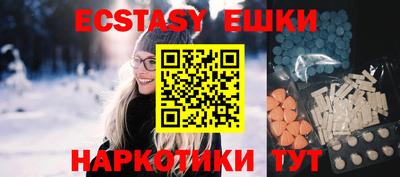 ECSTASY Туймазы