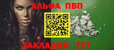 стафф Тула