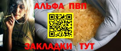 марки nbome Тулун