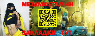 марки nbome Тулун