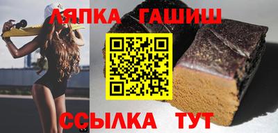 стафф Тула