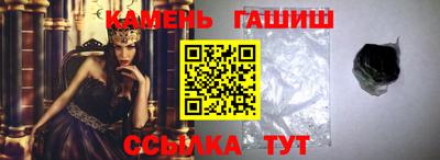 марки nbome Тулун