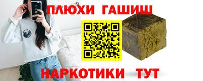 стафф Тула