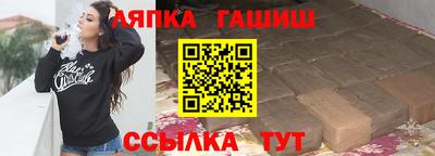 марки nbome Тулун