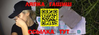 марки nbome Тулун
