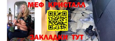 марки nbome Тулун