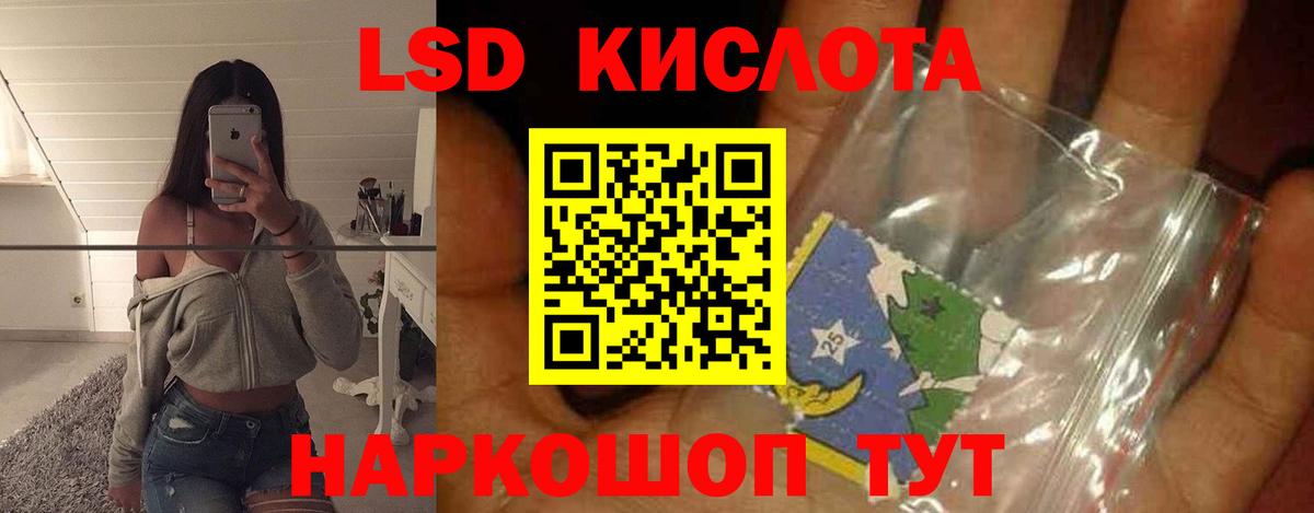 Лсд 25 экстази ecstasy Нижний Тагил