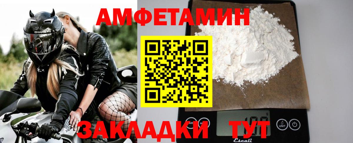 Метамфетамин  Вход с VPN  Нижний Тагил  МЕТАМФЕТАМИН витя  МЕТАМФЕТАМИН витя 