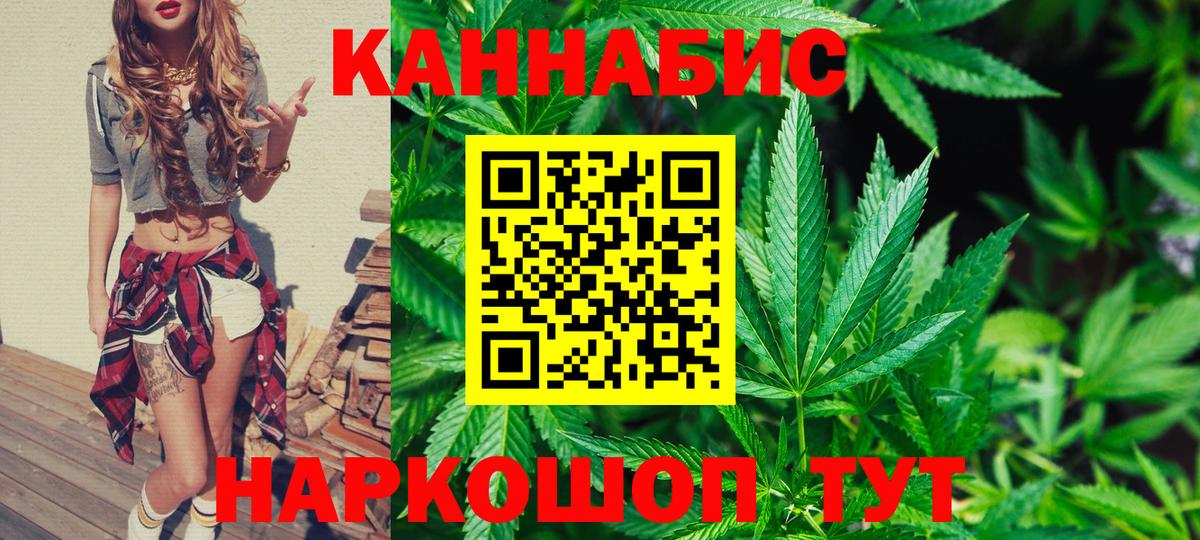МАРИХУАНА AK-47  Вход с VPN  Нижний Тагил  Бошки марихуана SATIVA & INDICA  Канабис OG Kush 